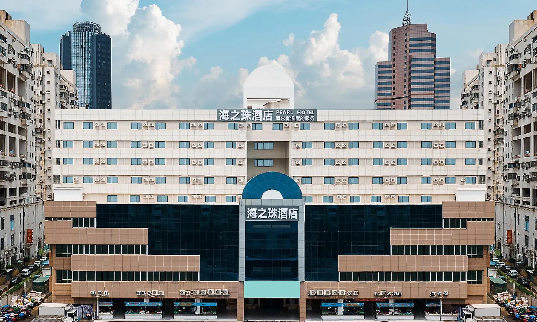 Pearl Hotel - Gongbei Port Zhuhai 4*,