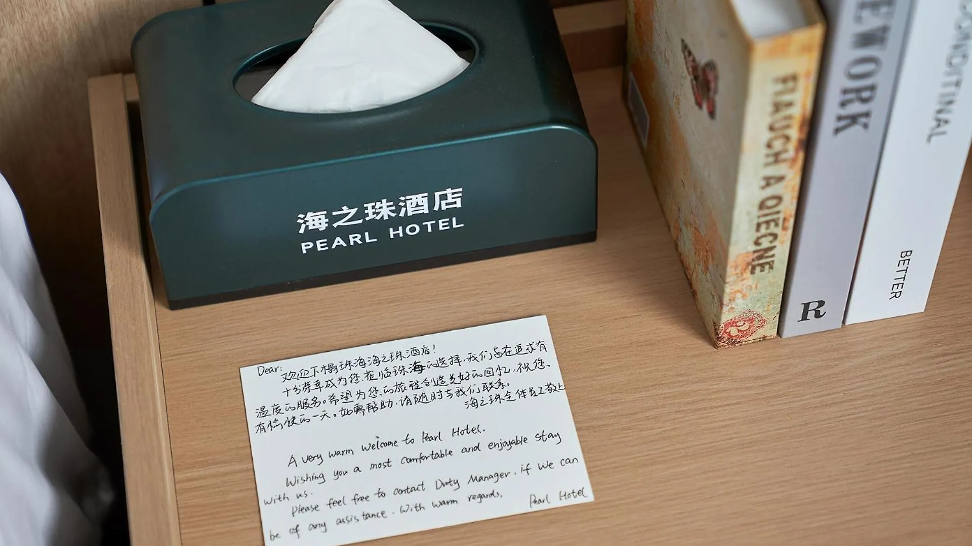 ****  Pearl Hotel - Gongbei Port Zhuhai China